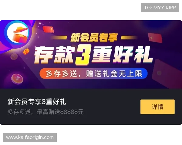 凯发娱乐正规网址持续优化游戏体验,提供最新游戏内容与技术支持满足玩家需求