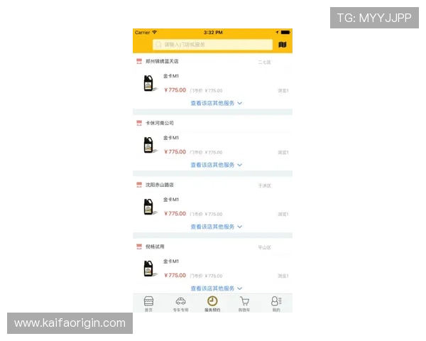 凯发登录苹果版官方渠道下载指南,轻松注册登录享受极致游戏乐趣